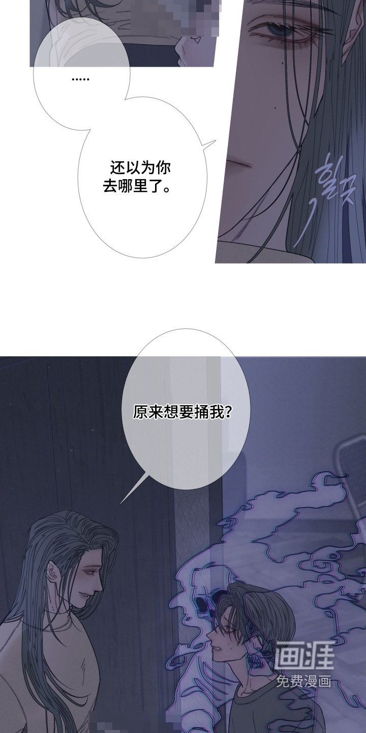 第160章：【第三季】你走开