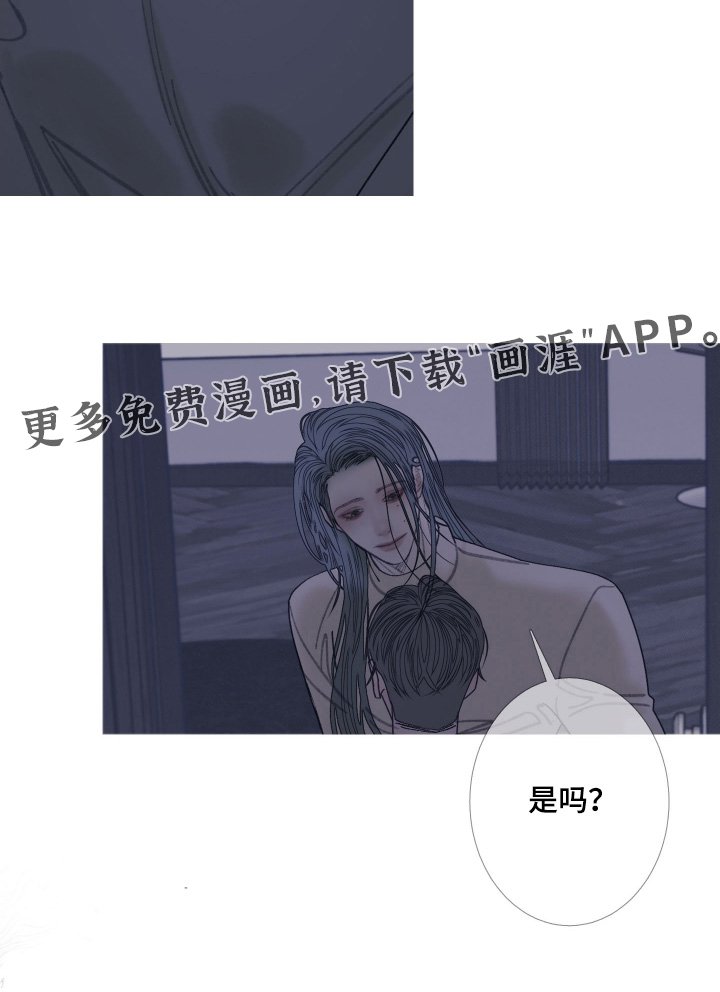 第160章：【第三季】你走开