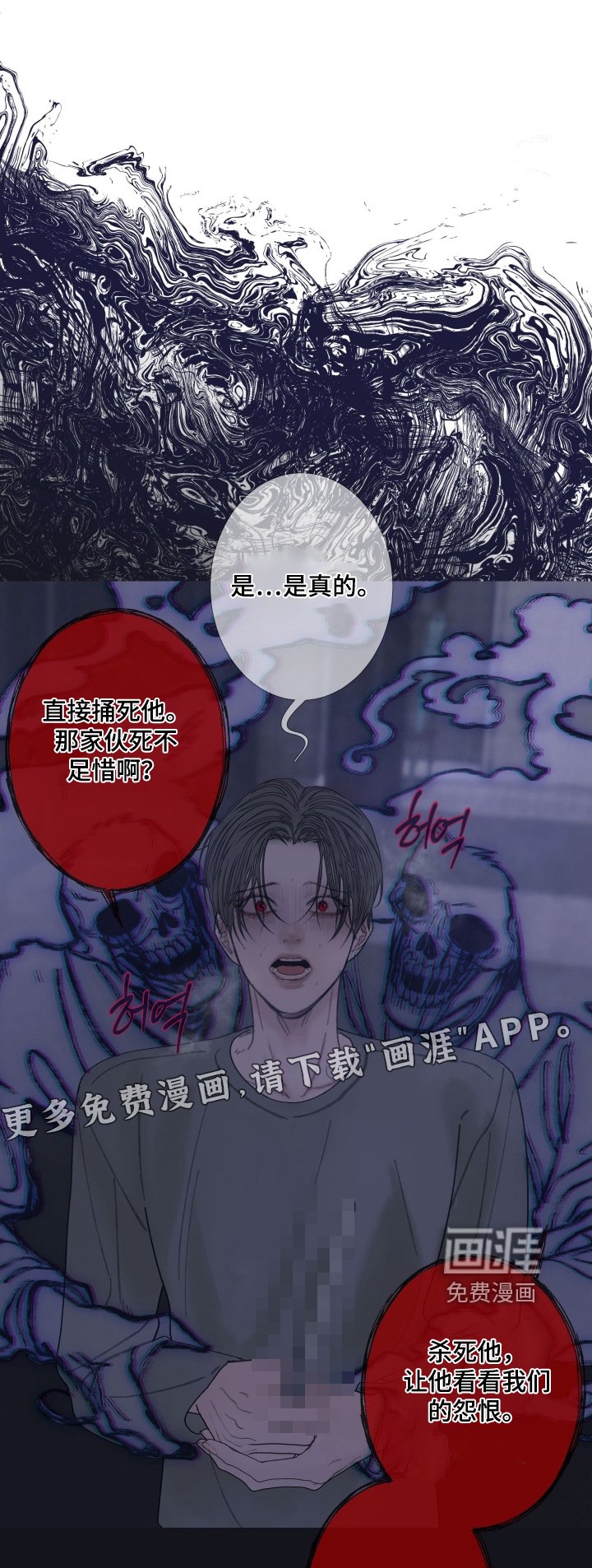 第161章：【第三季】搞砸了