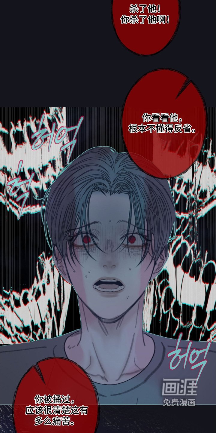第161章：【第三季】搞砸了