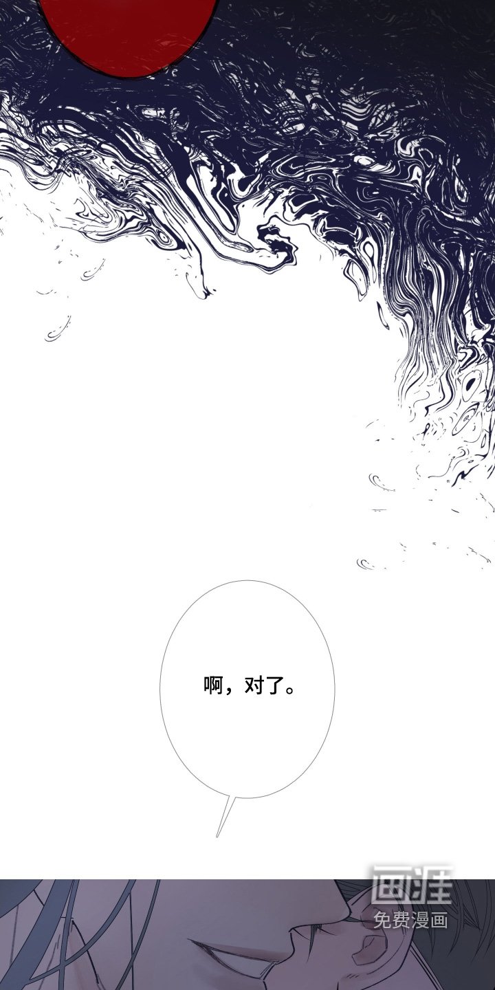 第161章：【第三季】搞砸了