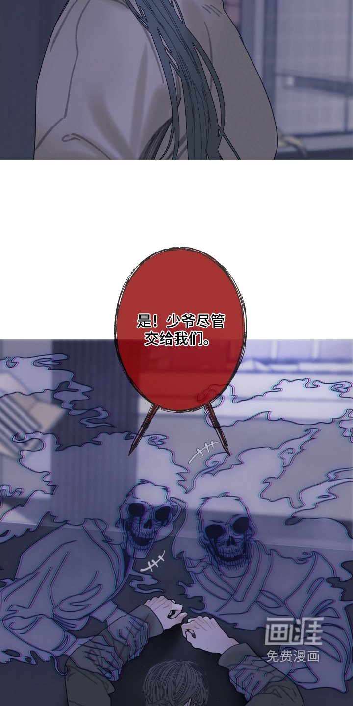 第161章：【第三季】搞砸了