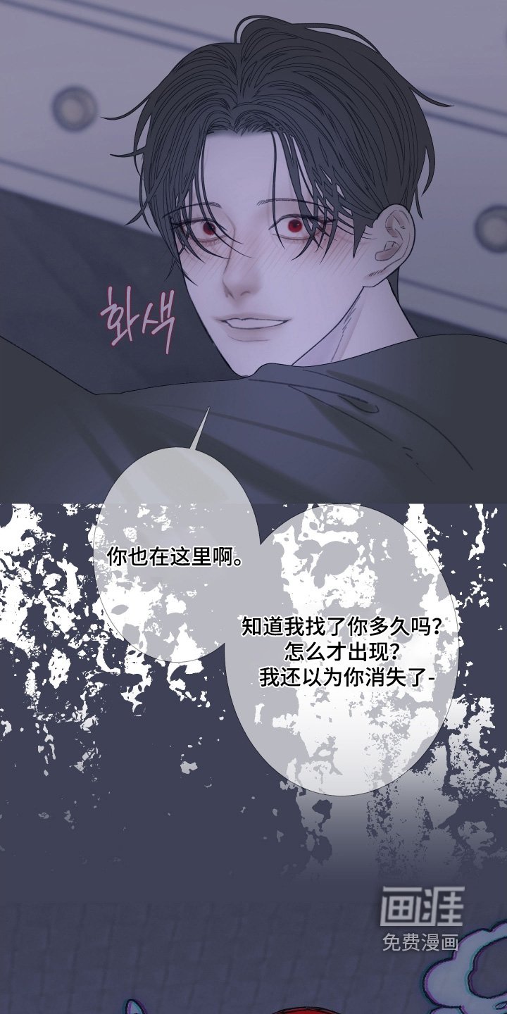 第161章：【第三季】搞砸了