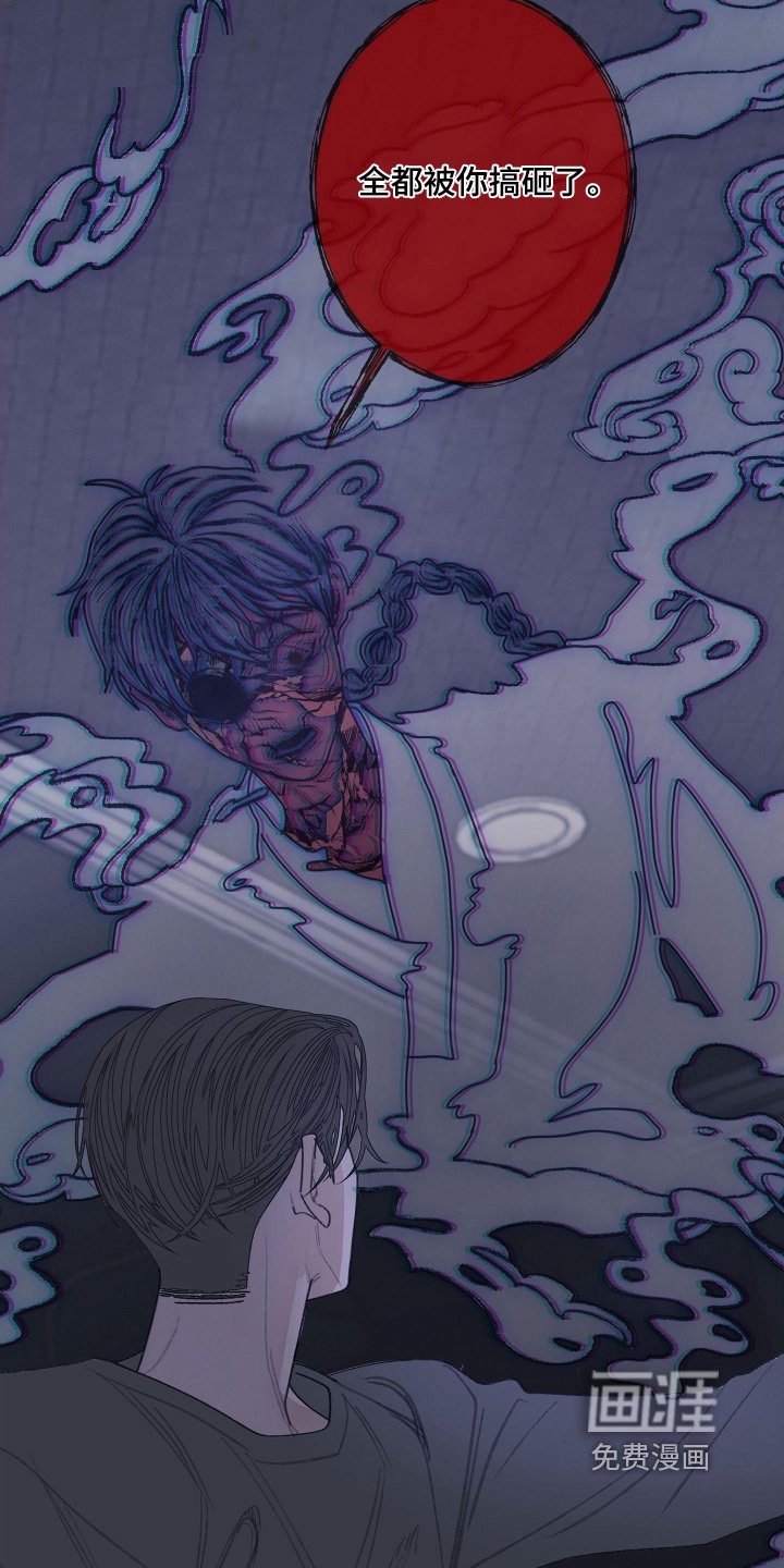 第161章：【第三季】搞砸了