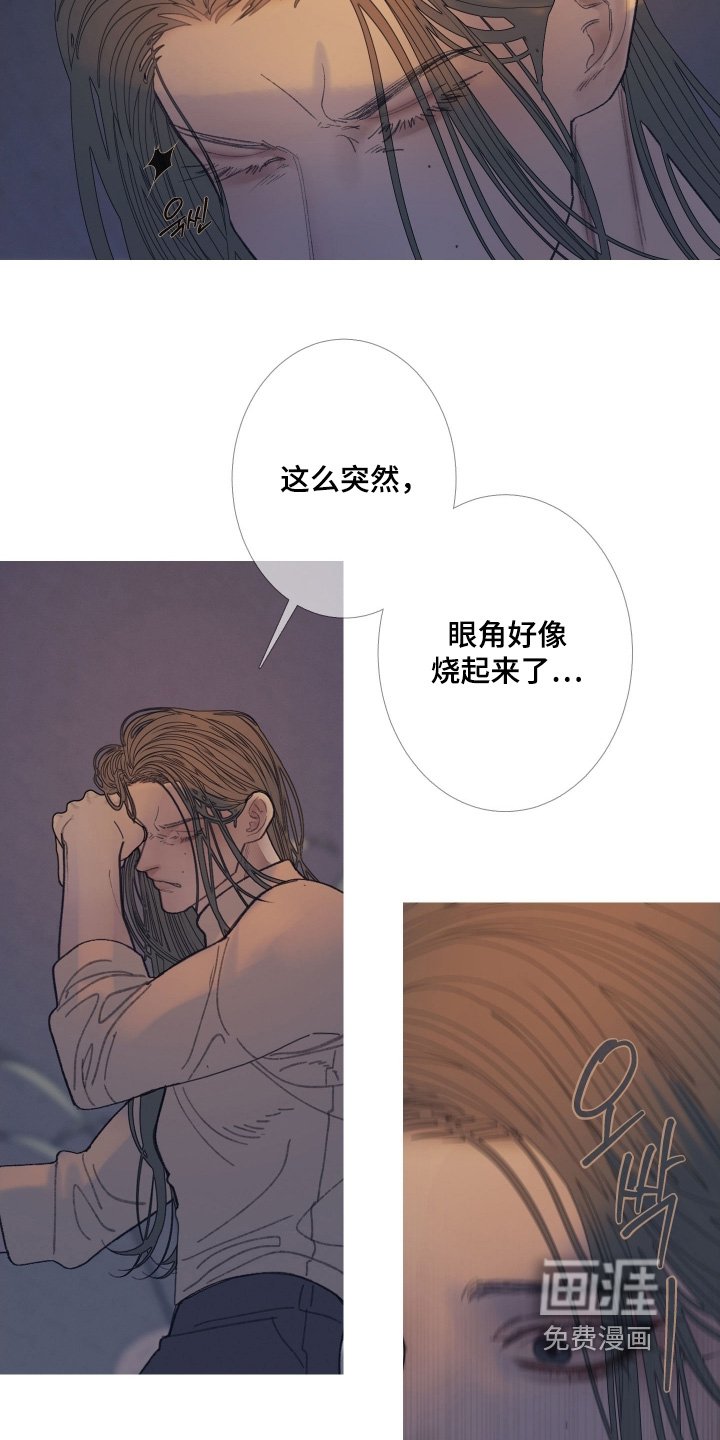 第161章：【第三季】搞砸了