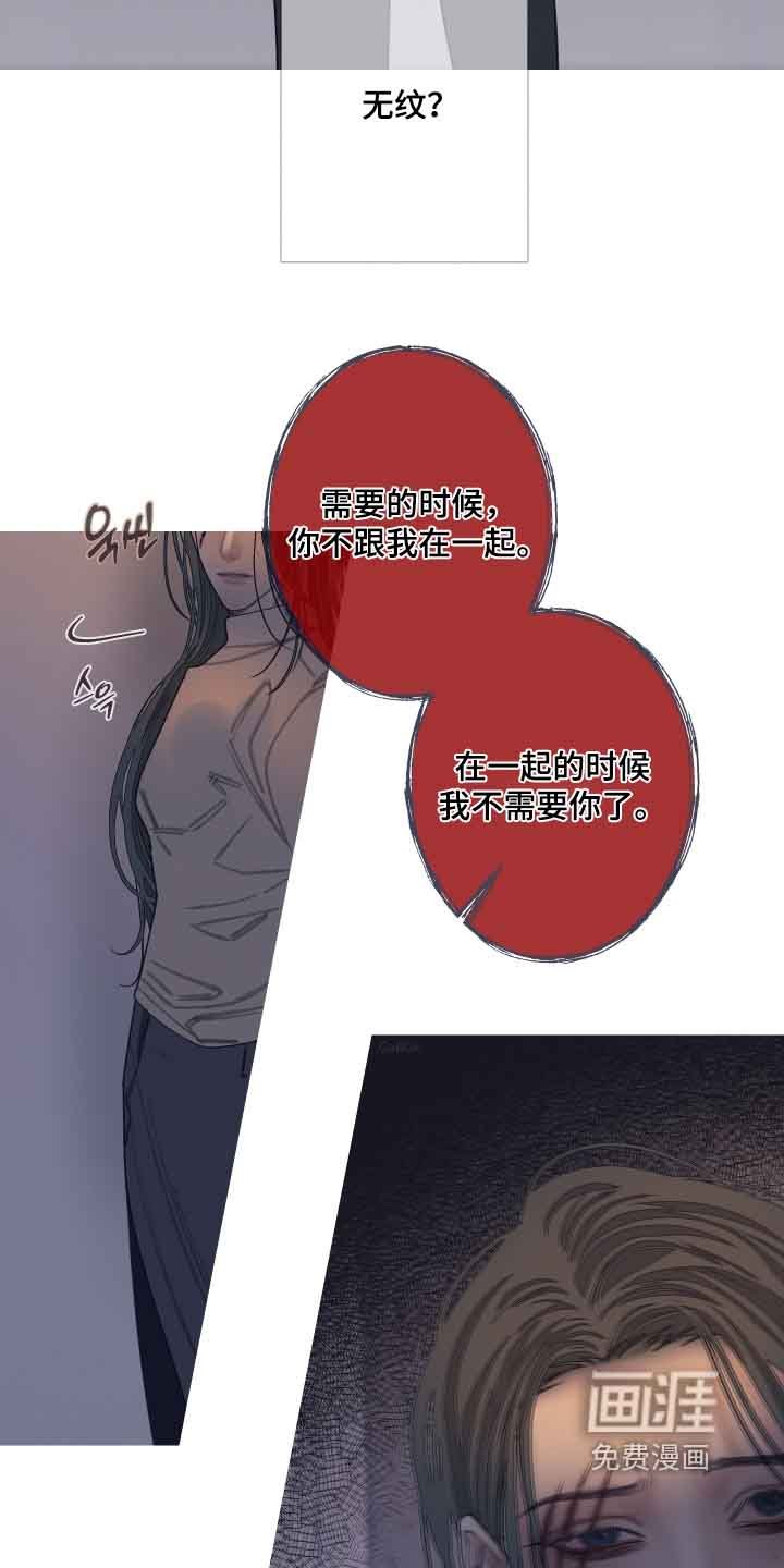 第162章：【第三季】报仇