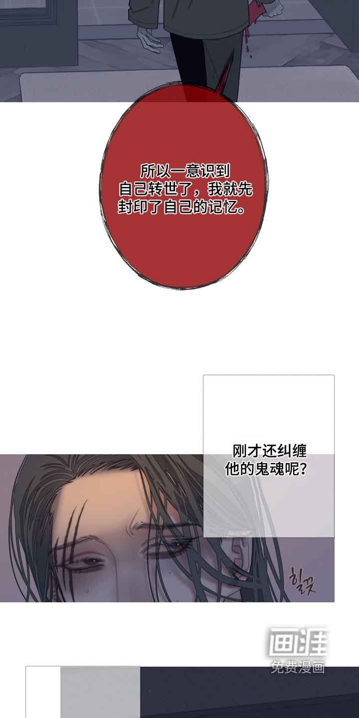 第162章：【第三季】报仇