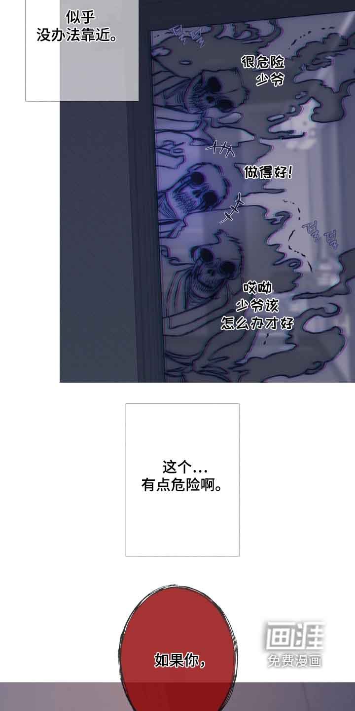 第162章：【第三季】报仇
