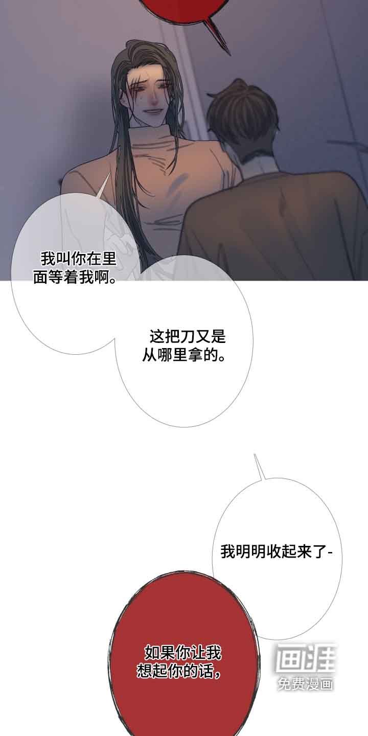 第162章：【第三季】报仇