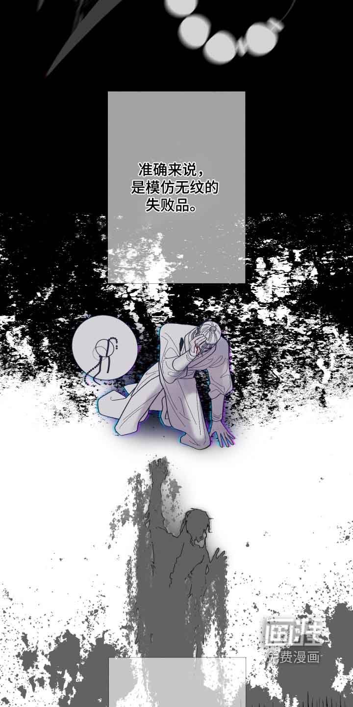 第162章：【第三季】报仇