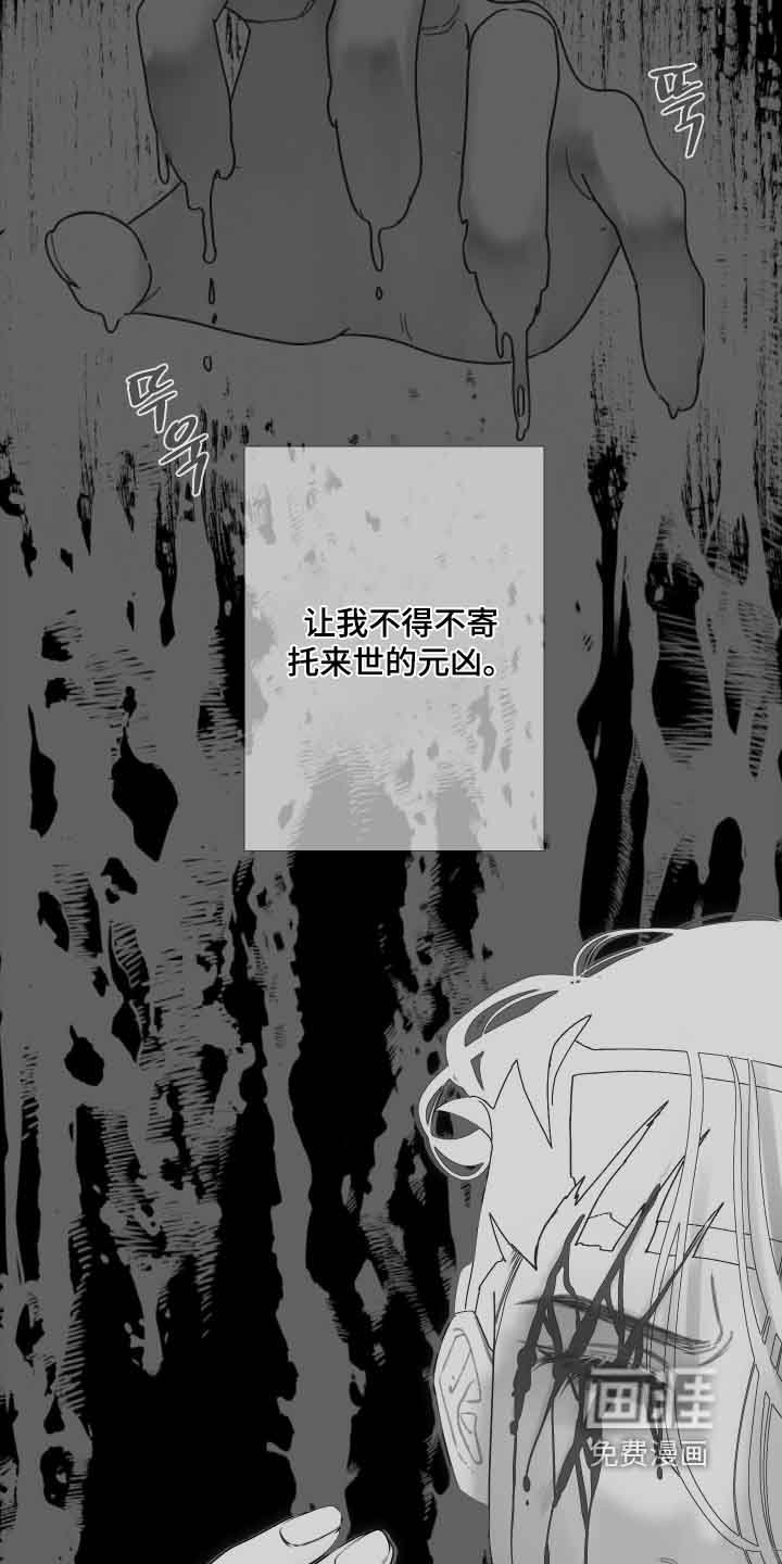 第162章：【第三季】报仇
