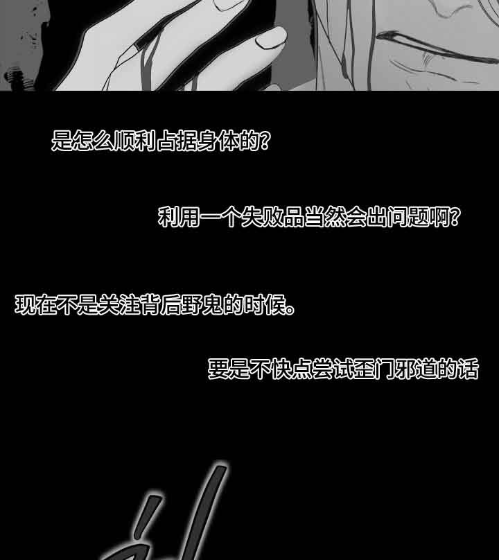 第162章：【第三季】报仇