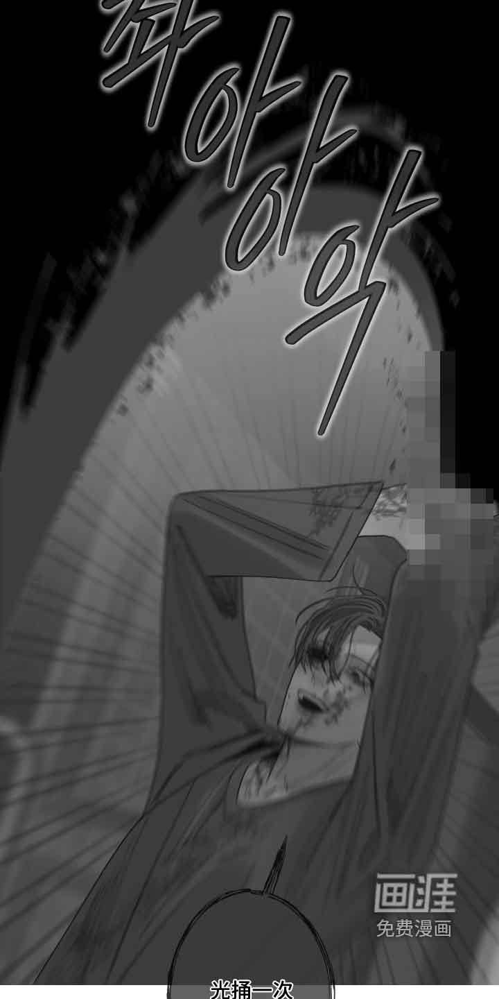 第162章：【第三季】报仇