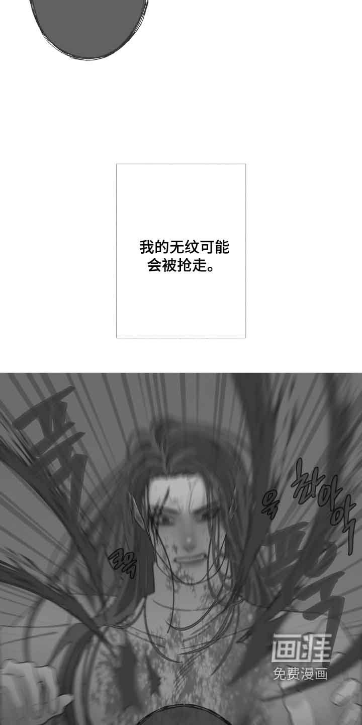 第162章：【第三季】报仇