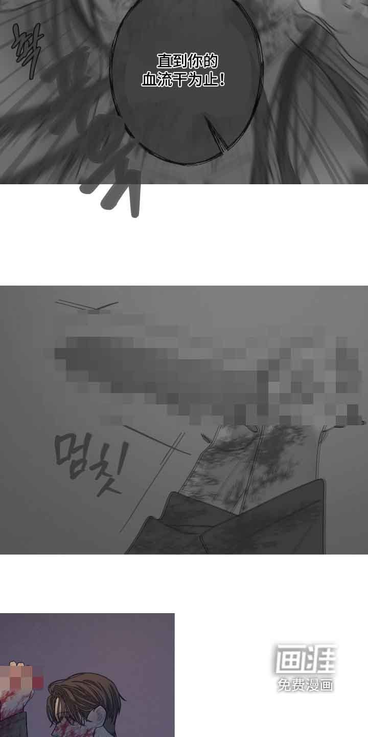第162章：【第三季】报仇