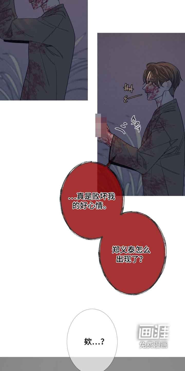 第162章：【第三季】报仇