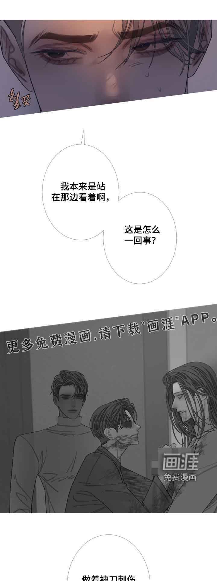 第163章：【第三季】闪开