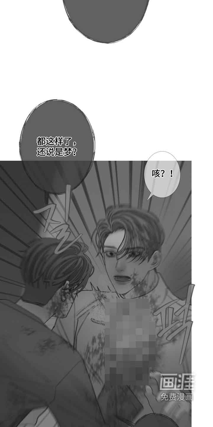 第163章：【第三季】闪开