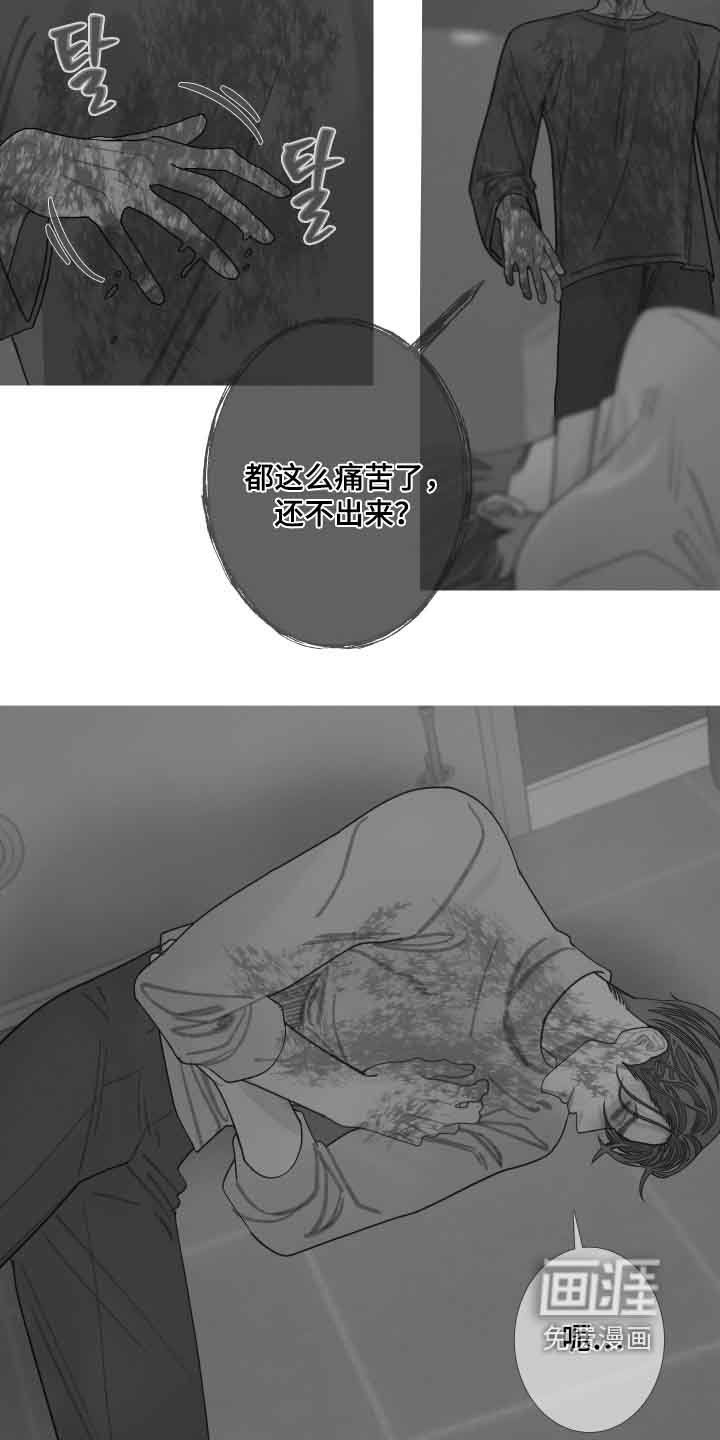 第163章：【第三季】闪开