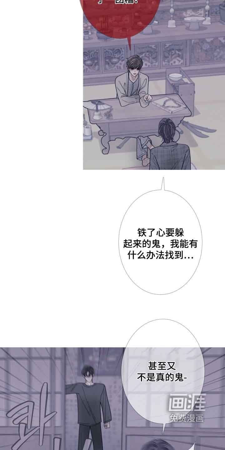 第163章：【第三季】闪开