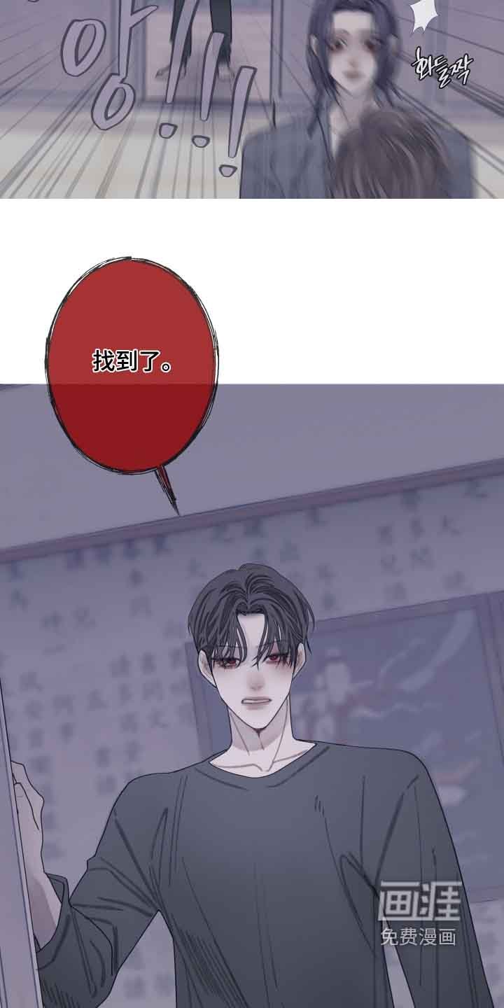 第163章：【第三季】闪开