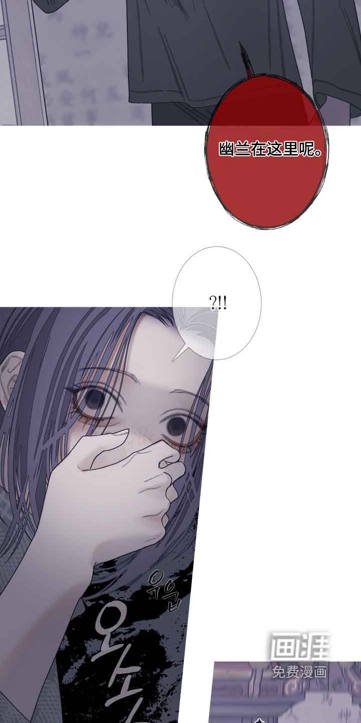 第163章：【第三季】闪开
