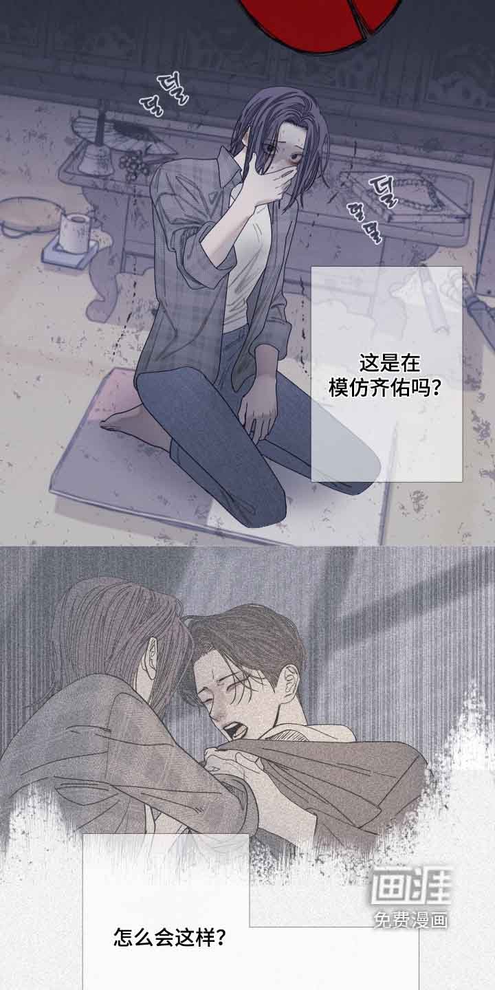第163章：【第三季】闪开