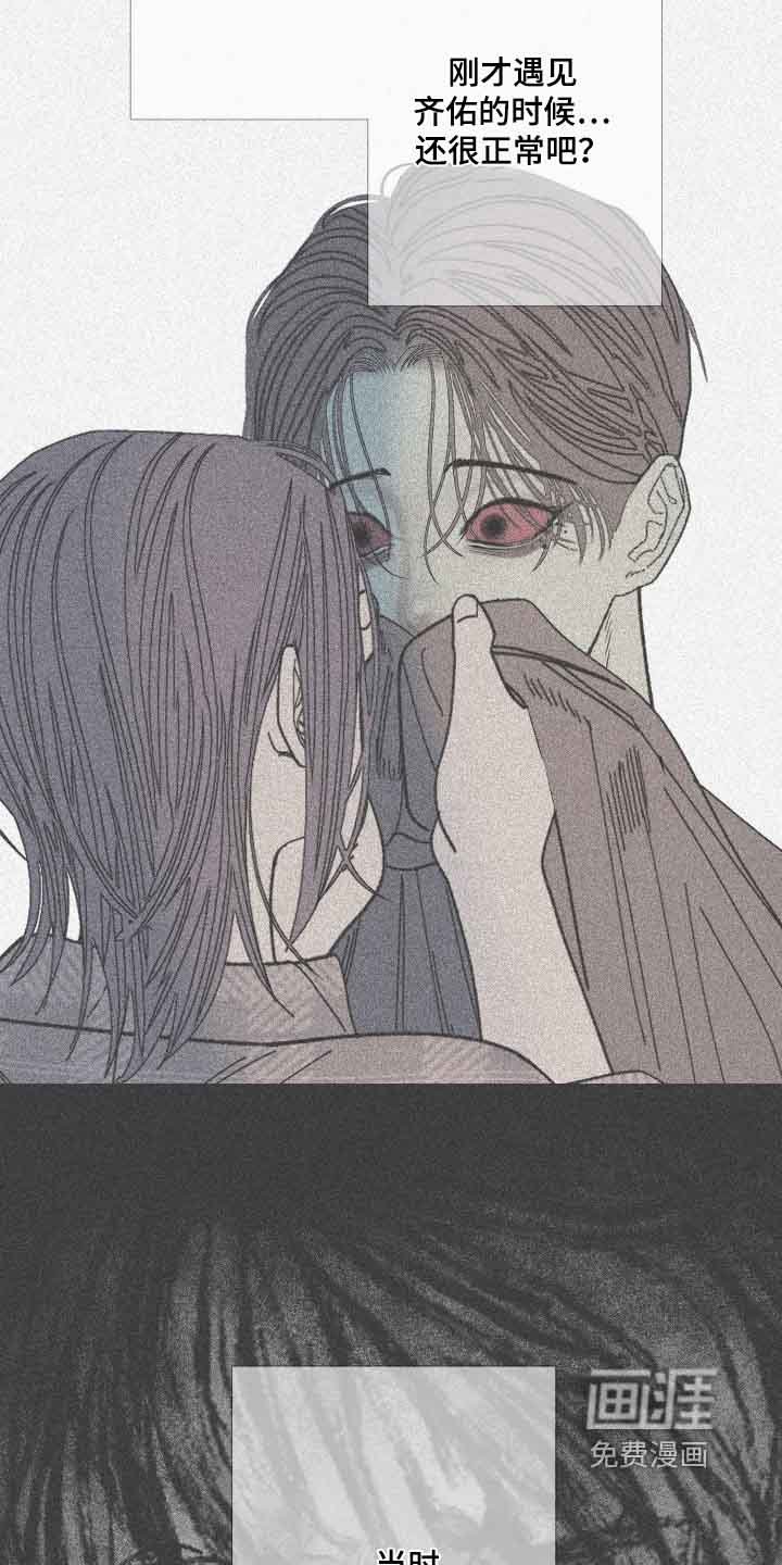 第163章：【第三季】闪开