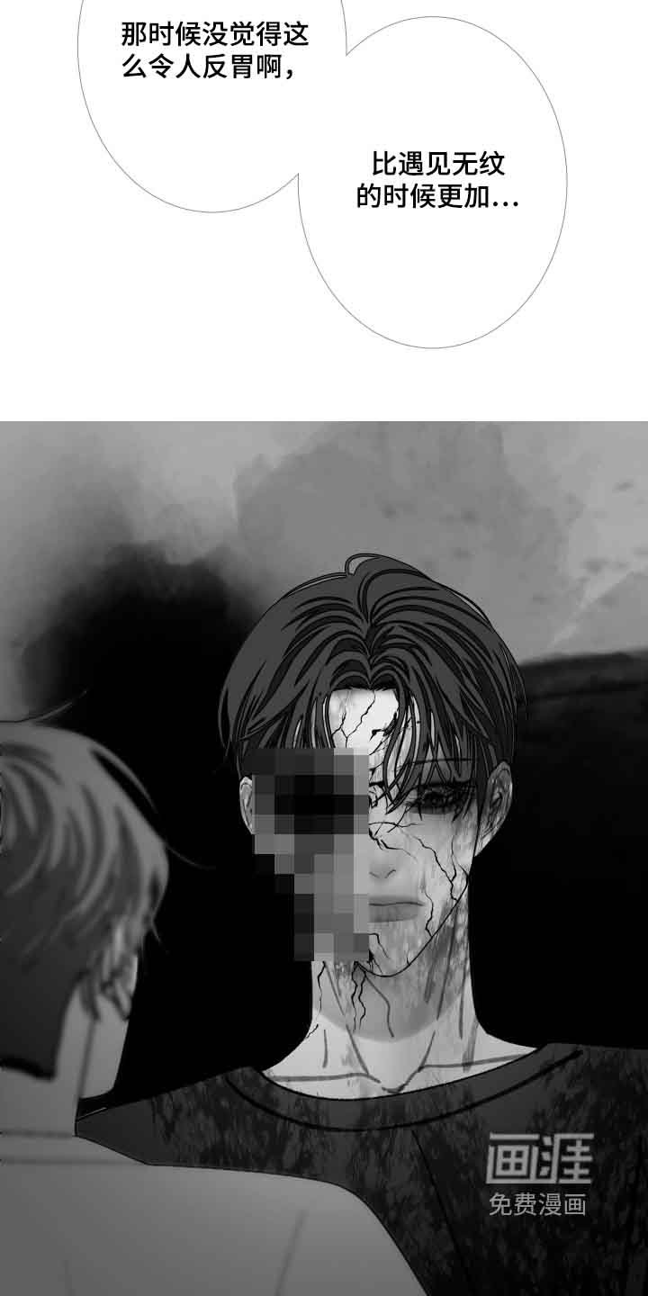 第163章：【第三季】闪开