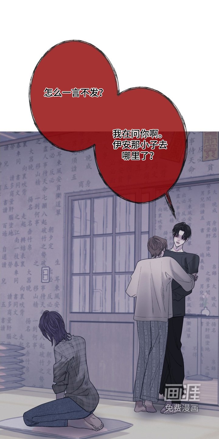 第164章：【第三季】长得很像