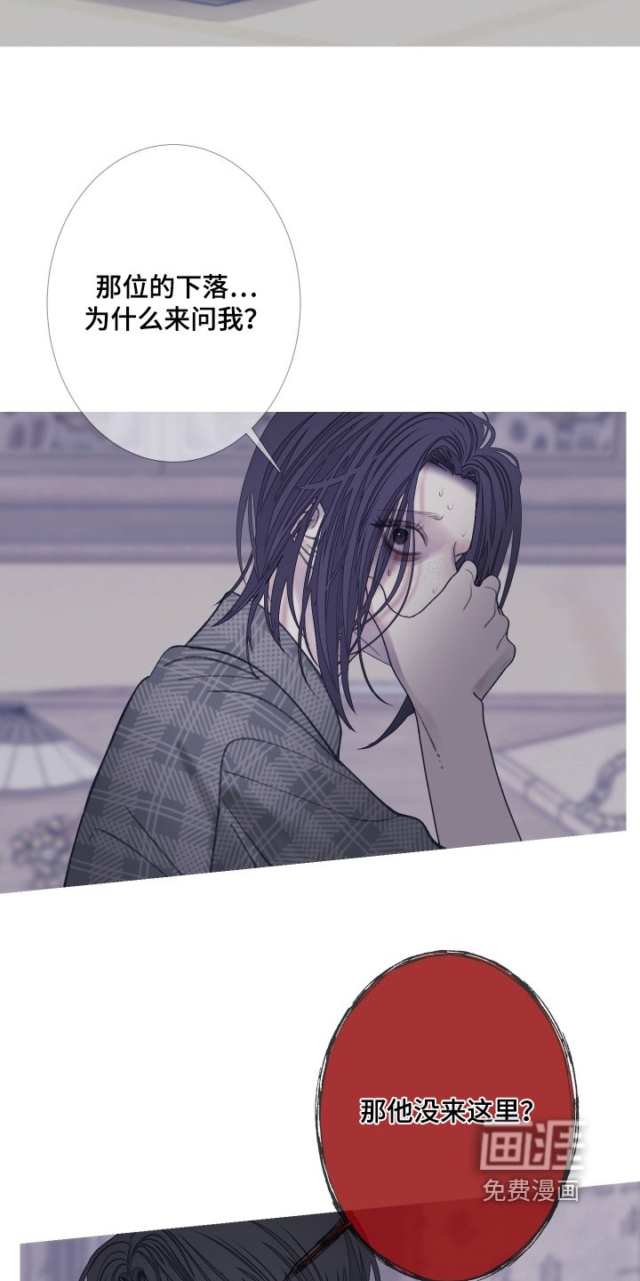 第164章：【第三季】长得很像
