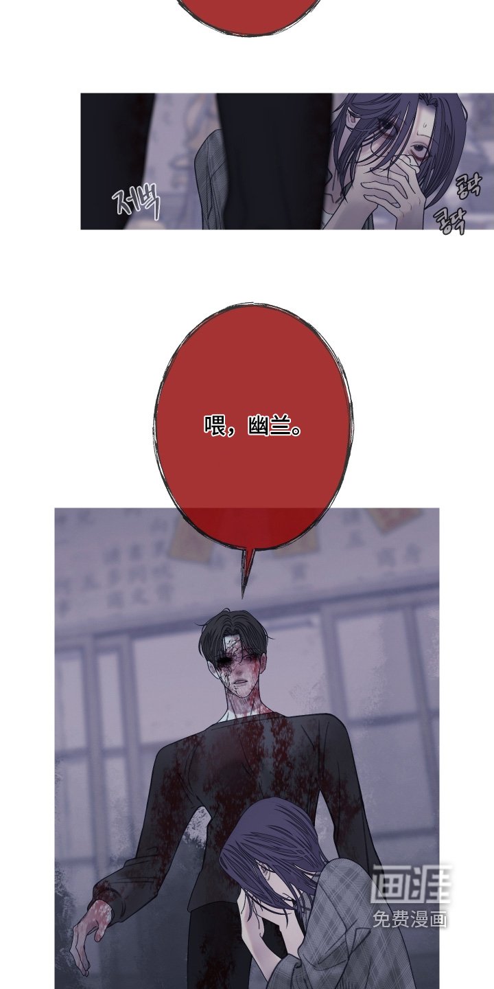 第164章：【第三季】长得很像