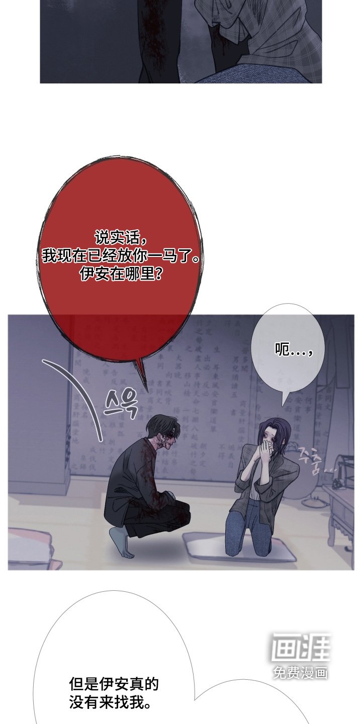 第164章：【第三季】长得很像