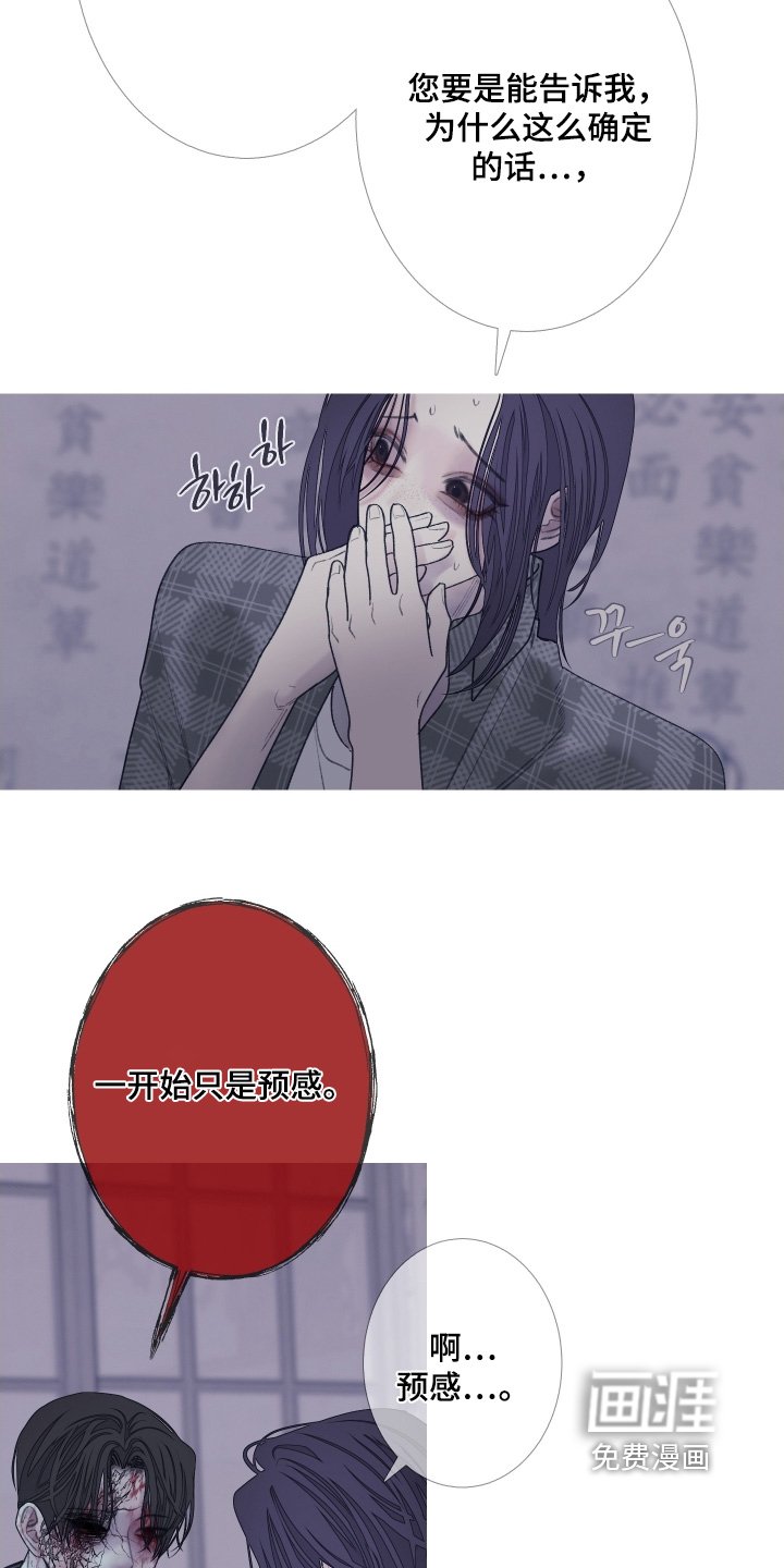 第164章：【第三季】长得很像