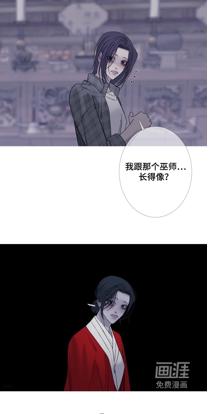 第164章：【第三季】长得很像