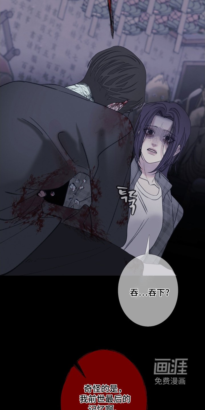 第165章：【第三季】等等你做什么