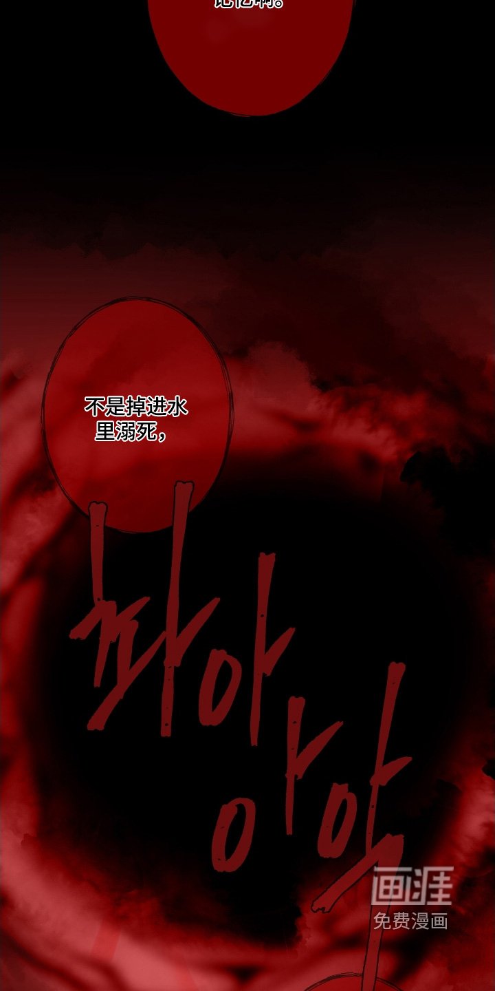 第165章：【第三季】等等你做什么