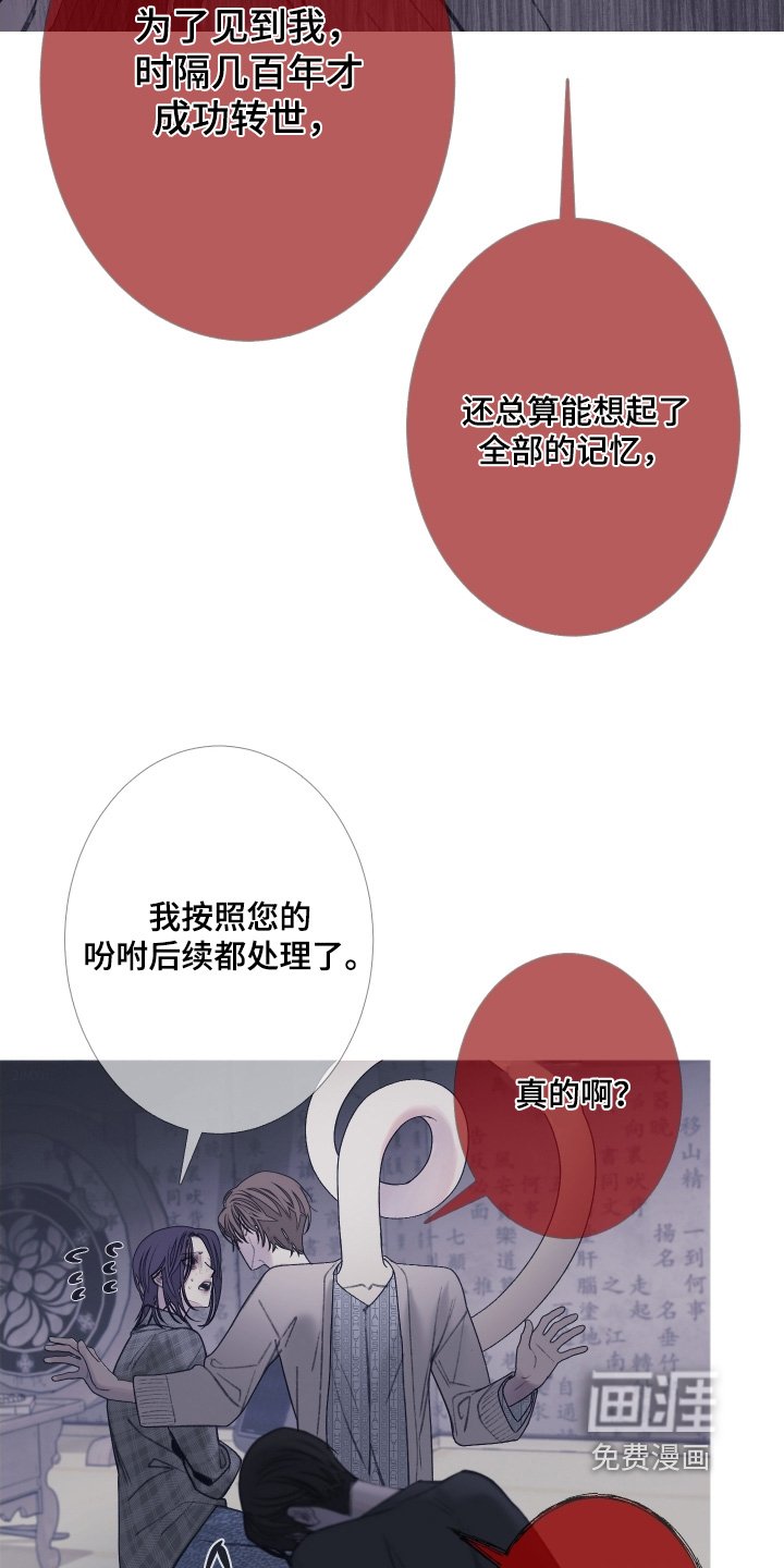 第165章：【第三季】等等你做什么
