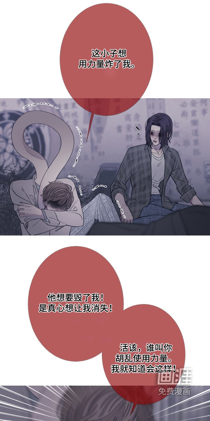 第166章：【第三季】我来帮你