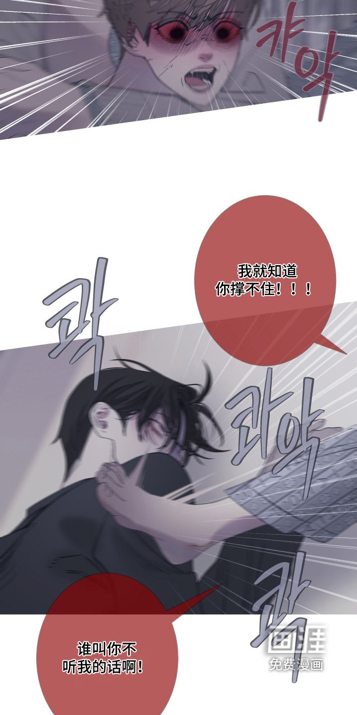 第166章：【第三季】我来帮你