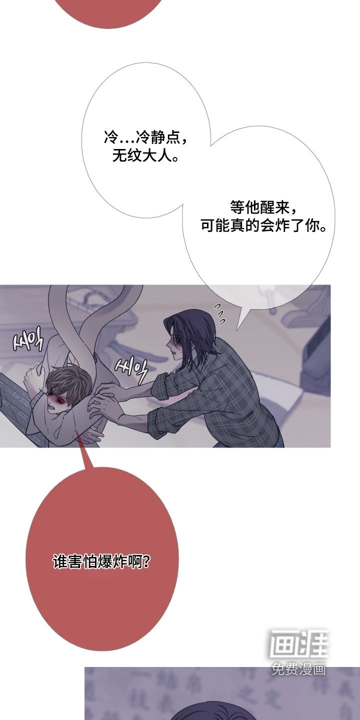 第166章：【第三季】我来帮你