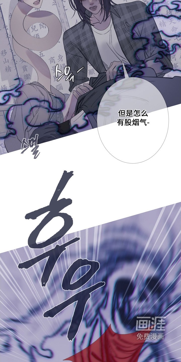 第166章：【第三季】我来帮你