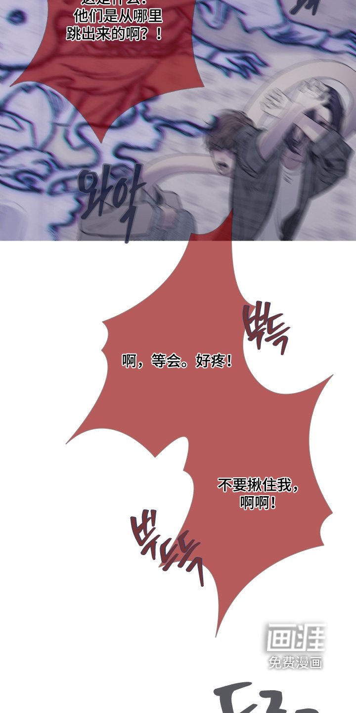 第166章：【第三季】我来帮你