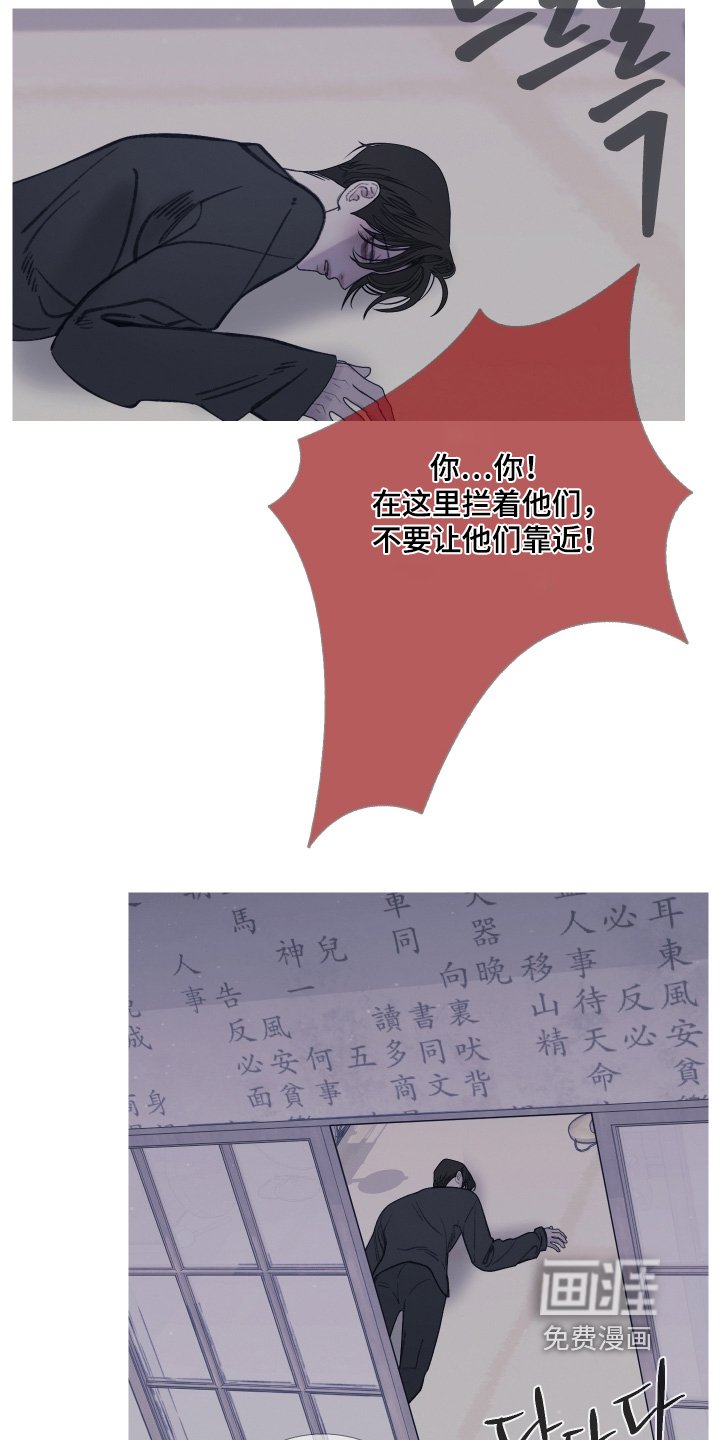 第166章：【第三季】我来帮你