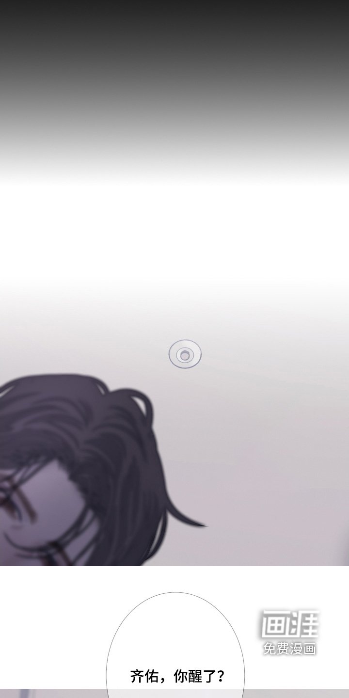 第166章：【第三季】我来帮你