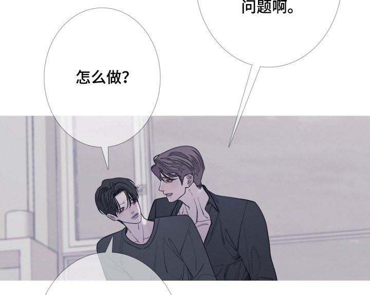 第167章：【第三季】拒绝