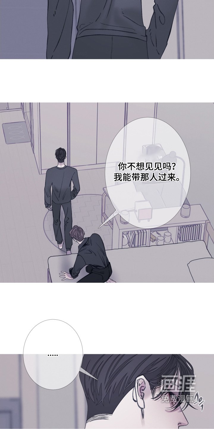 第168章：【第三季】放手吧