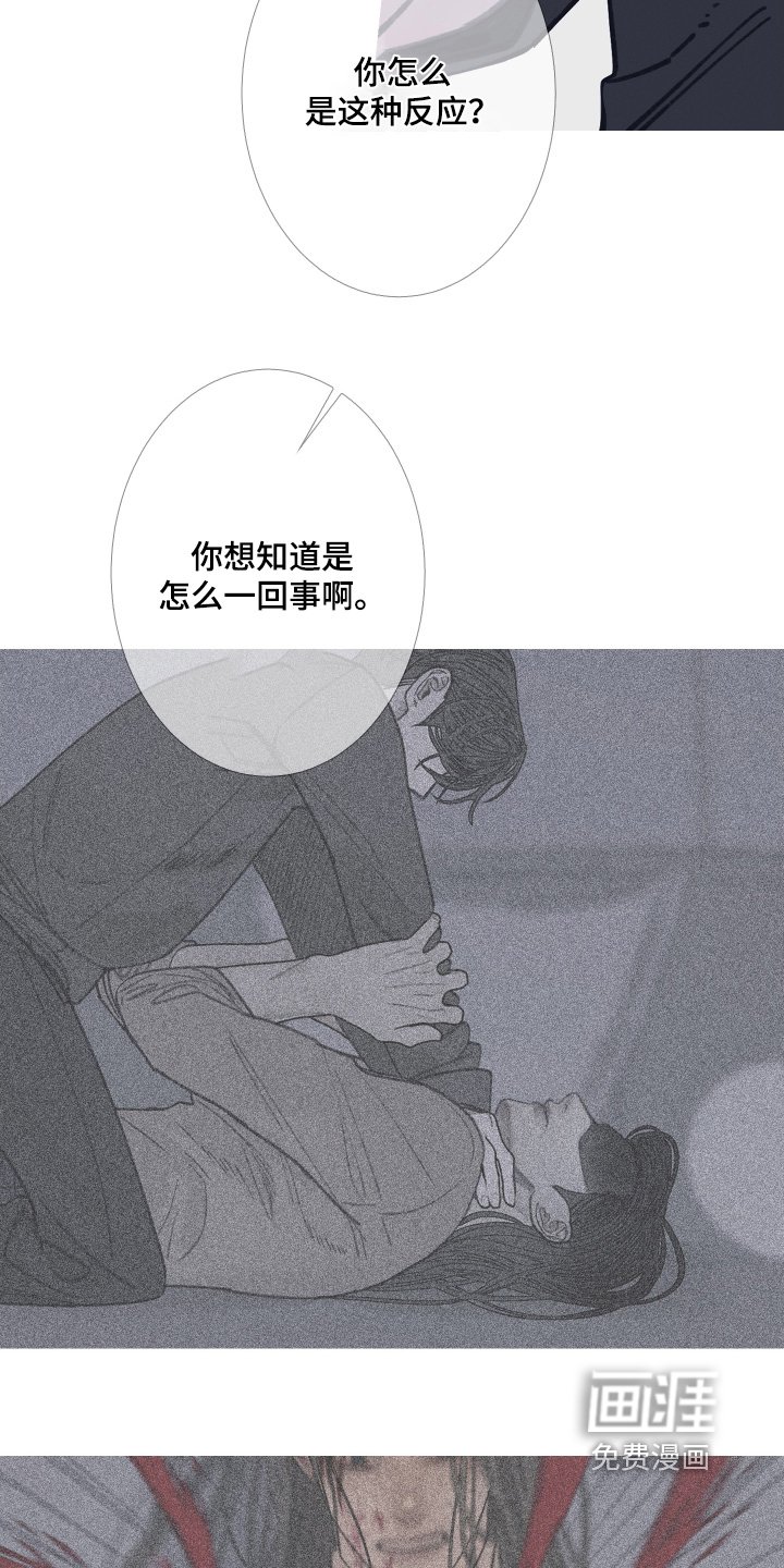 第168章：【第三季】放手吧
