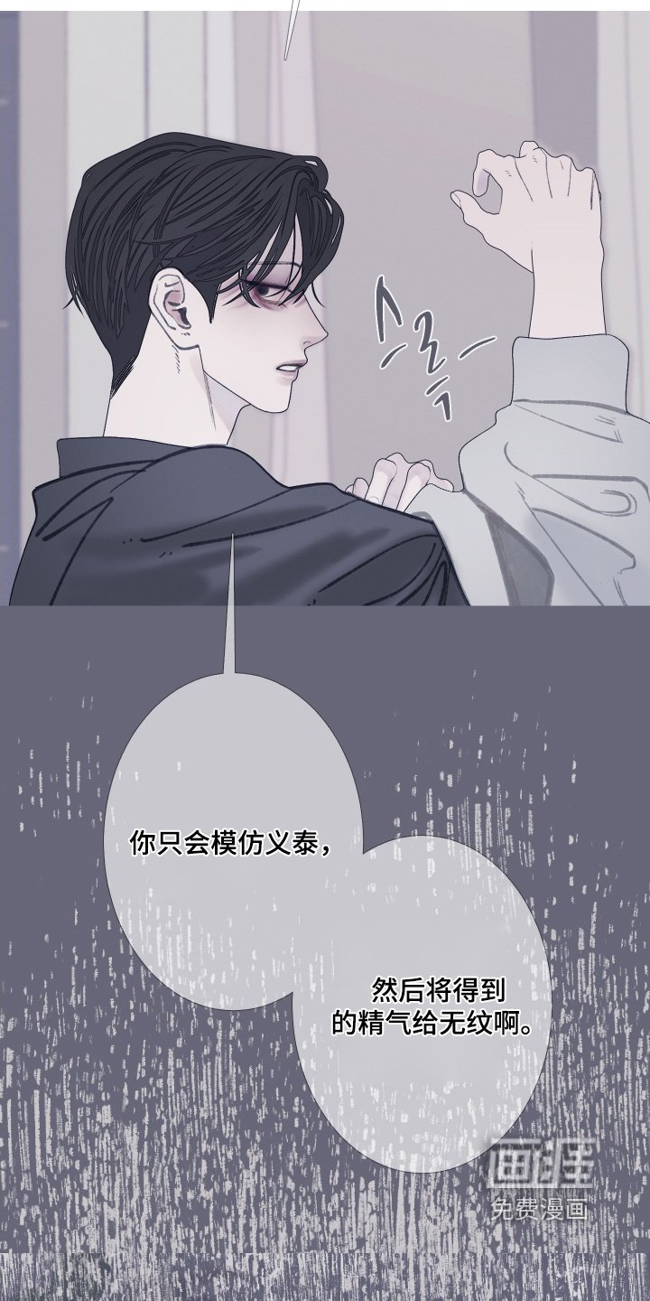 第168章：【第三季】放手吧