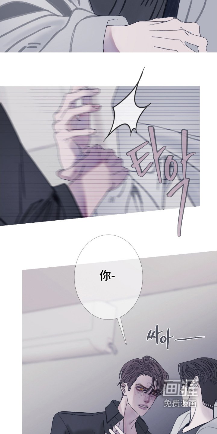第168章：【第三季】放手吧